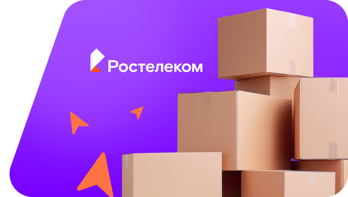 Переезд в новую квартирув село Кир-Тлявли (Республика Башкортостан)